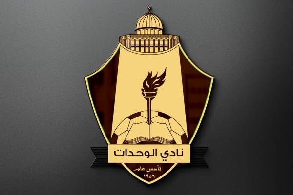 رسوم جديدة للإشتراك بنادي الوحدات