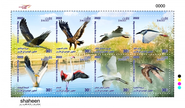 البريد الاردني طرح ثلاثة اصدارات جديدة من الطوابع اليوم
