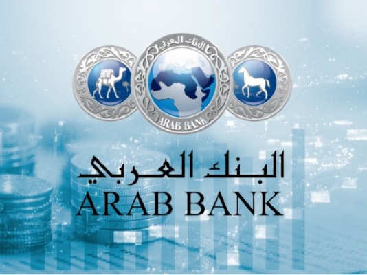 البنك العربي الراعي الرسمي للمؤتمر الدولي العاشر للخدمات الطبية الملكية