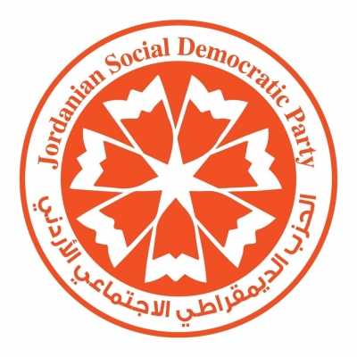 الديمقراطي الاجتماعي يعقد مؤتمره العام غدا الجمعة في المركز الثقافي الملكي