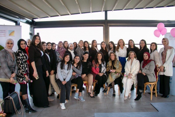 “القدس للتأمين” ومؤسسة الأميرة تغريد تحتفلان بالمرأة في يومها العالمي