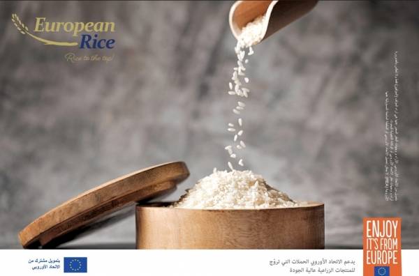 الأرز الأوروبي متوفر الآن في الأردن أرز عالي الجودة في الشرق الأوسط