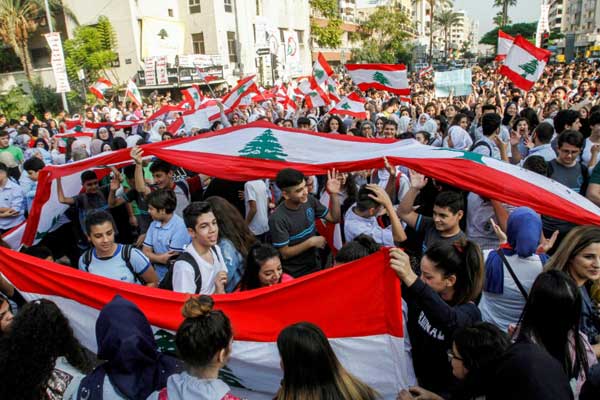 لبنانيون يتظاهرون أمام المصرف المركزي
