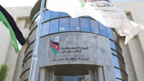 بدء الترشح لانتخابات رئاسة بلدية باب عمان الجمعة