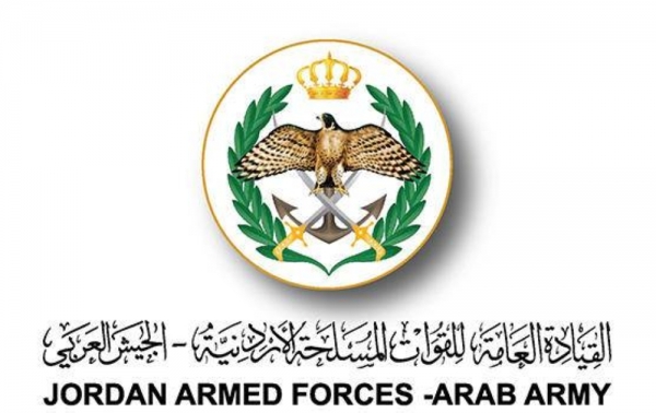 قرار مهم من القوات المسلحة بشأن أقساط السلف لشهري آذار ونيسان