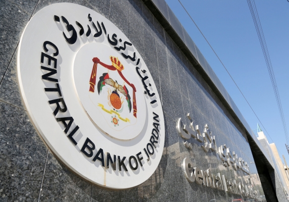 البنك المركزي: بنوك الأردن لن تتأثر جراء إفلاس بنكين أميركيين