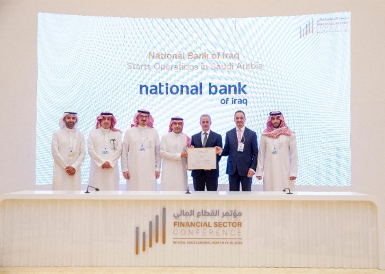 المصرف الأهلي العراقي التابع لمجموعة كابيتال بنك يحصل على شهادة مزاولة الأعمال المصرفية