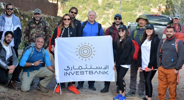 الاستثماري (INVESTBANK) ينظم رحلة عمل لموظفيه إلى مسار المرحوم عبد الرحيم جردانة لدراسة احتياجات المنطقة من المشاريع