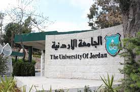 ستار حديدي في مكتب رئيس الجامعة الأردنية؟