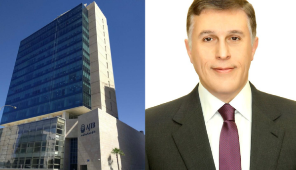 الهيئة العامة لبنك الاستثمار العربي الأردني AJIB تصادق على توصية مجلس الادارة بتوزيع 15 مليون دينار كأرباح نقدية على المساهمين