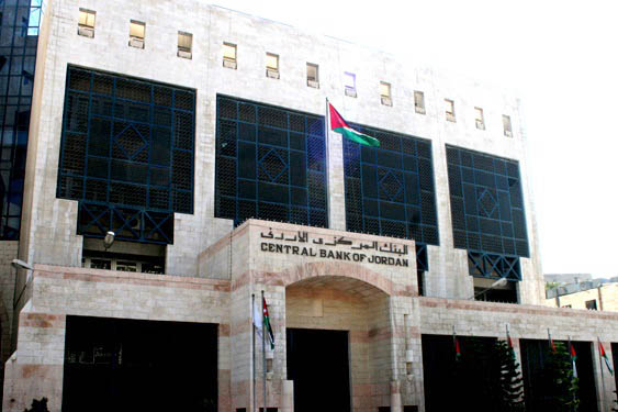 البنك المركزي يرفع أسعار الفائدة 25 نقطة أساس