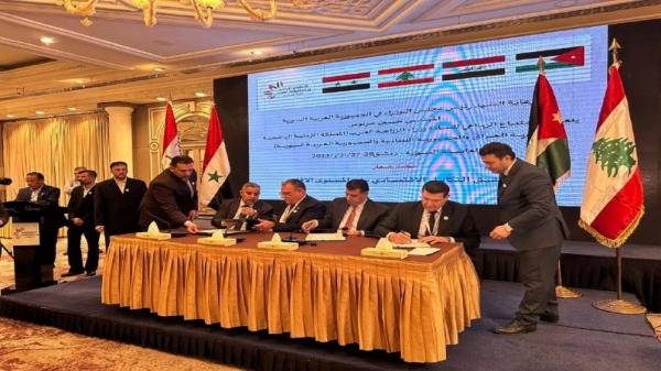 مذكرة تفاهم أردنية عراقية سورية لبنانية لتحقيق تكامل اقتصادي زراعي