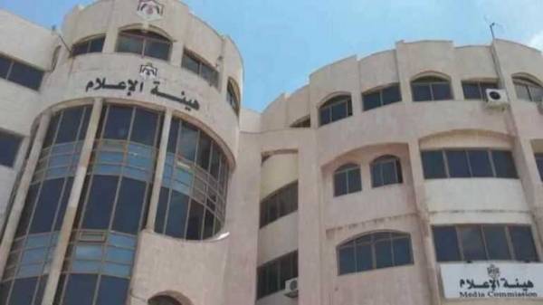 هيئة الإعلام تعمم بعدم الإعلان إلا عبر المواقع المرخصة