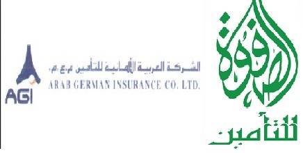 مصفي شركة صفوة للتأمين يتجه صوب الألمانية