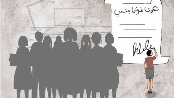 اذاعة الBBC اللندنية تفتح ملف التحرش في الأردن وأردنيات يروين تجاربهن