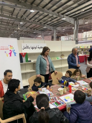 جمعية لونها بالأمل تشارك في معرض الأردن الرمضاني الأول للكتاب