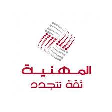 مجلس إدارة جديد للشركة المهنية العقارية (أسماء)