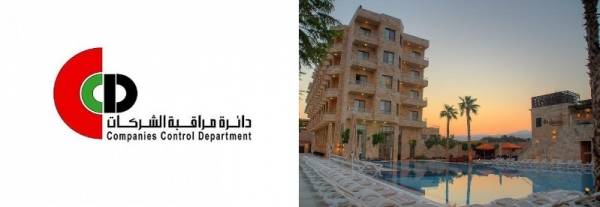 مراقبة الشركات تقرر تشكيل إدارة مؤقتة لشركة وادي الشتا بعد سقوط مجلس أبو مذكور