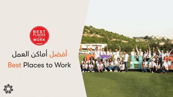 بنك الاتحاد  يحصل على شهادة أحد  أفضل أماكن العمل في الأردن لعام 2023