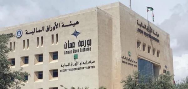 بينو نائبا لرئيس مجلس مفوضي هيئة الأوراق المالية وتعيين المفتي والحمادين عضوين