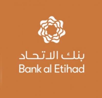 بنك الاتحاد يعقد اجتماع الهيئة العامة العادي والغير عادي   ويقرر توزيع 10 أرباح نقدية على المساهمين