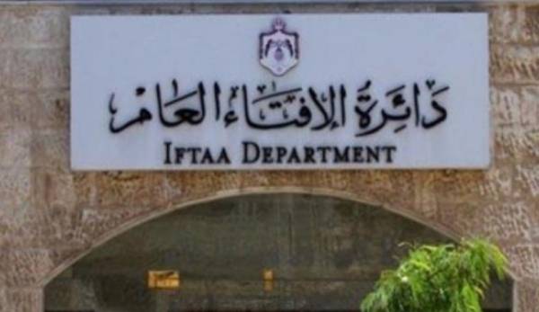 الإفتاء : يجوز دفع زكاة الفطر نقدا