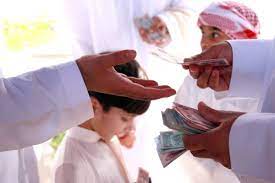 العيدية .. عادة اجتماعية يعدها الكبار لتبهج الصغار