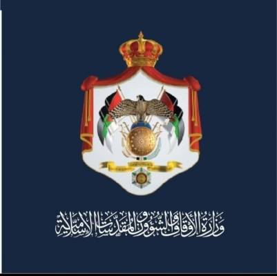 تعيينات بوظيفة إمام في الأوقاف  أسماء