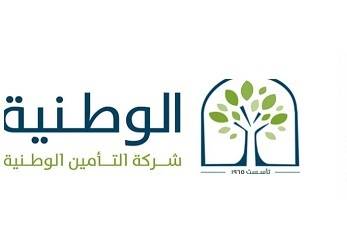 شركة التأمين الوطنية تقرر توزيع أرباح نقديه بنسبة 10 خلال إجتماعها العادي السنوي