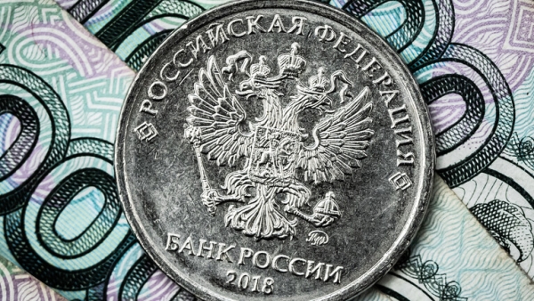 المركزي الروسي يبقي سعر الفائدة الرئيسي عند مستواه الحالي 7.5 سنويا