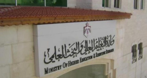 قرار مقبل بشأن مدة الإقامة للطلبة الجامعيين الدارسين خارج الأردن