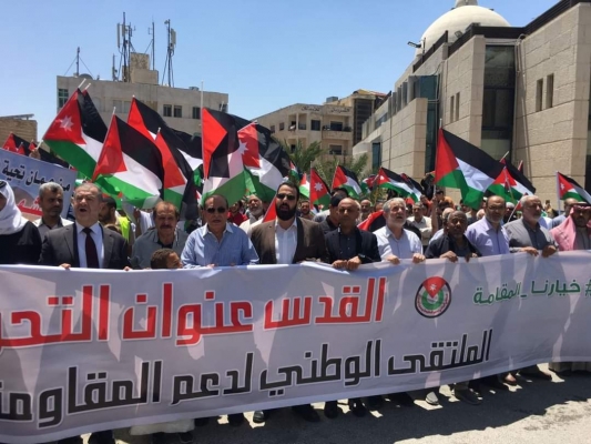 وقفة تضامنية أمام الكالوتي نصرة للشعب الفلسطيني