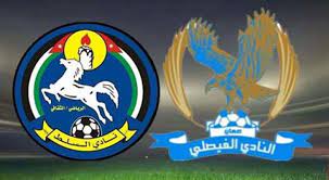 الفيصلي يدافع عن الصدارة أمام السلط في درع المئوية