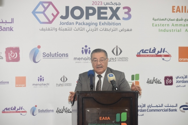 جمعية شرق عمان الصناعية تنظم معرض جوبكس الشهر المقبل