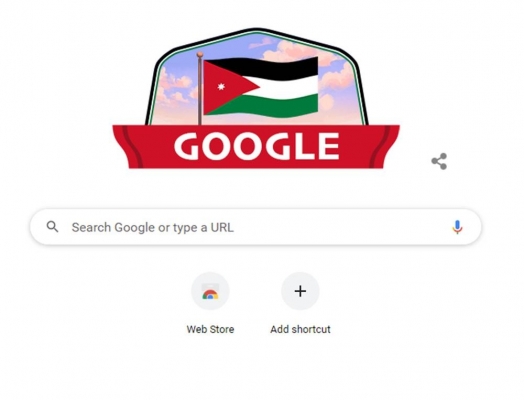 محرك البحث جوجل يحتفل بعيد استقلال المملكة