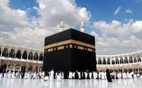 هل يجوز الاقتراض لأداء فريضة الحج؟