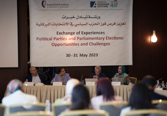 القدس للدراسات ينظم ورشة تبادل خبرات حول تعزيز فرص الأحزاب في الانتخابات العامة