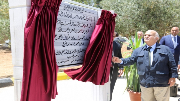 الأمير الحسن يضع حجر الأساس لفرع المركز الوطني للسكري في إقليم الجنوب