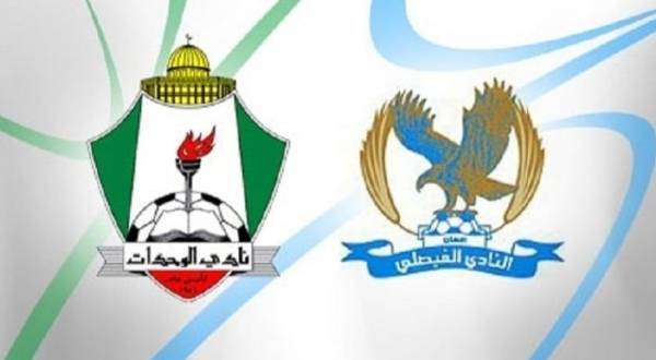 مواجهة ساخنة متجددة بين الوحدات و الفيصلي في الزرقاء اليوم