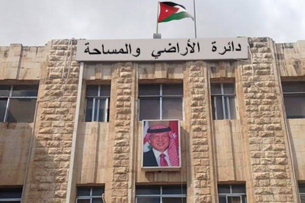 نمو ايرادات الاراضي والمساحة حتى نهاية ايار بنسبة 13 