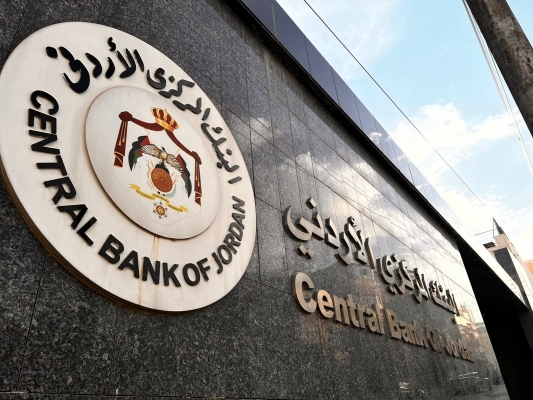 البنك المركزي يطرح سندات خزينة ب 200 مليون دينار