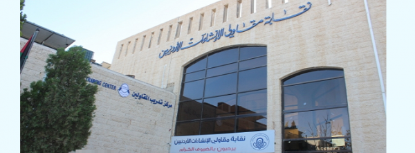 بعد نشر أخبار البلد .. تحرك في نقابة المقاولين لحل قضية مقاولي الوصلات المنزلية