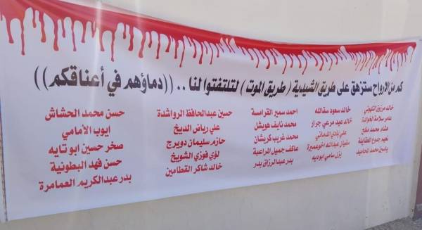 25 شهيدا سقطوا.. عمال مناجم الشيدية يصرخون: أرواح عمالنا أثمن من ملايينكم