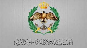 الجيش يفتح باب التجنيد في كلية الأميرة منى (رابط)