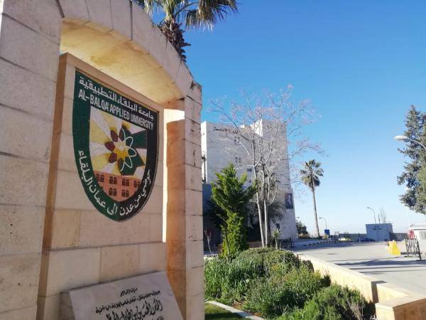 أوائل الطلبة في امتحان الشامل (أسماء)