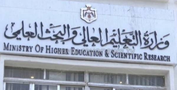 طلبة ينوون مقاضاة التعليم العالي والوزارة ترد