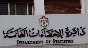 موظفو الإحصاءات العامة يشكون خسف تقييماتهم الوظيفية و المقدادي ينفي ويوضح