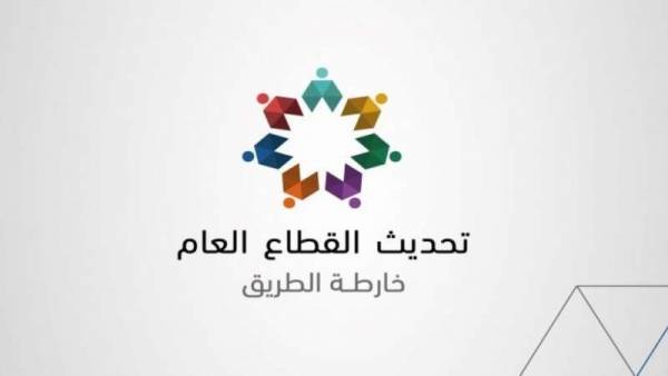 ما رأي مالية النواب في استحداث هيئة جديدة مطلع العام القادم؟