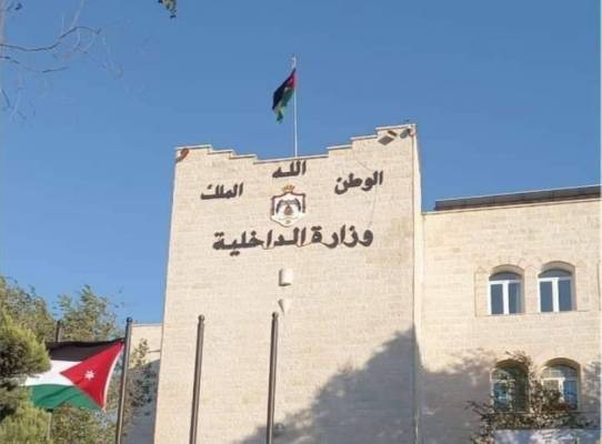 الإفراج عن 503 موقوف إداري لهذه المناسبة