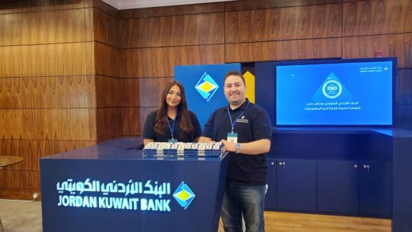 الأردني الكويتي يشارك في رعاية وحضور منتدى اتحاد المصارف العربية بعنوان  الحوكمة، المخاطر والامتثال 